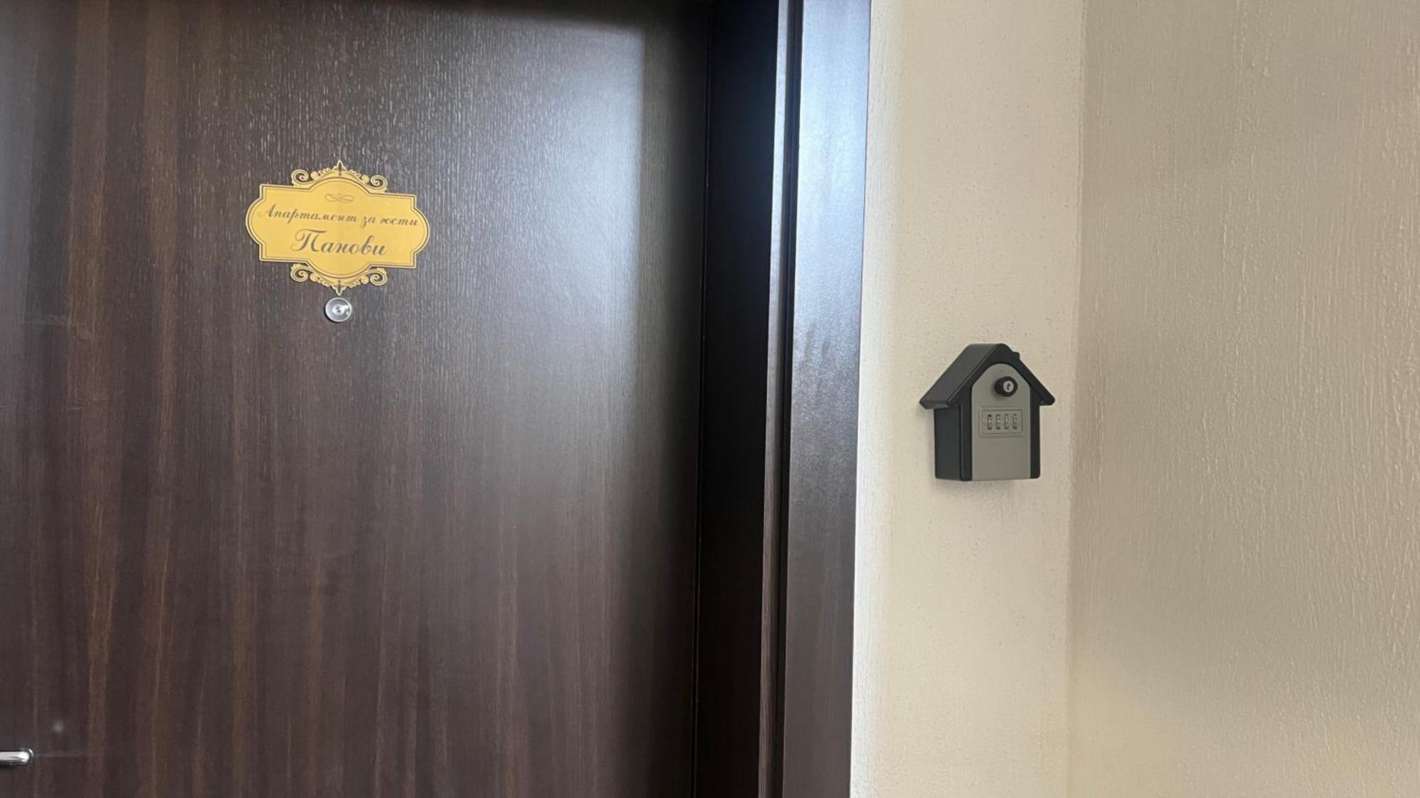апартамен за гости панови Apartament *